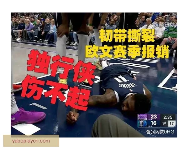 奇才官方确认乔治左肘韧带撕裂本赛季将无缘比赛