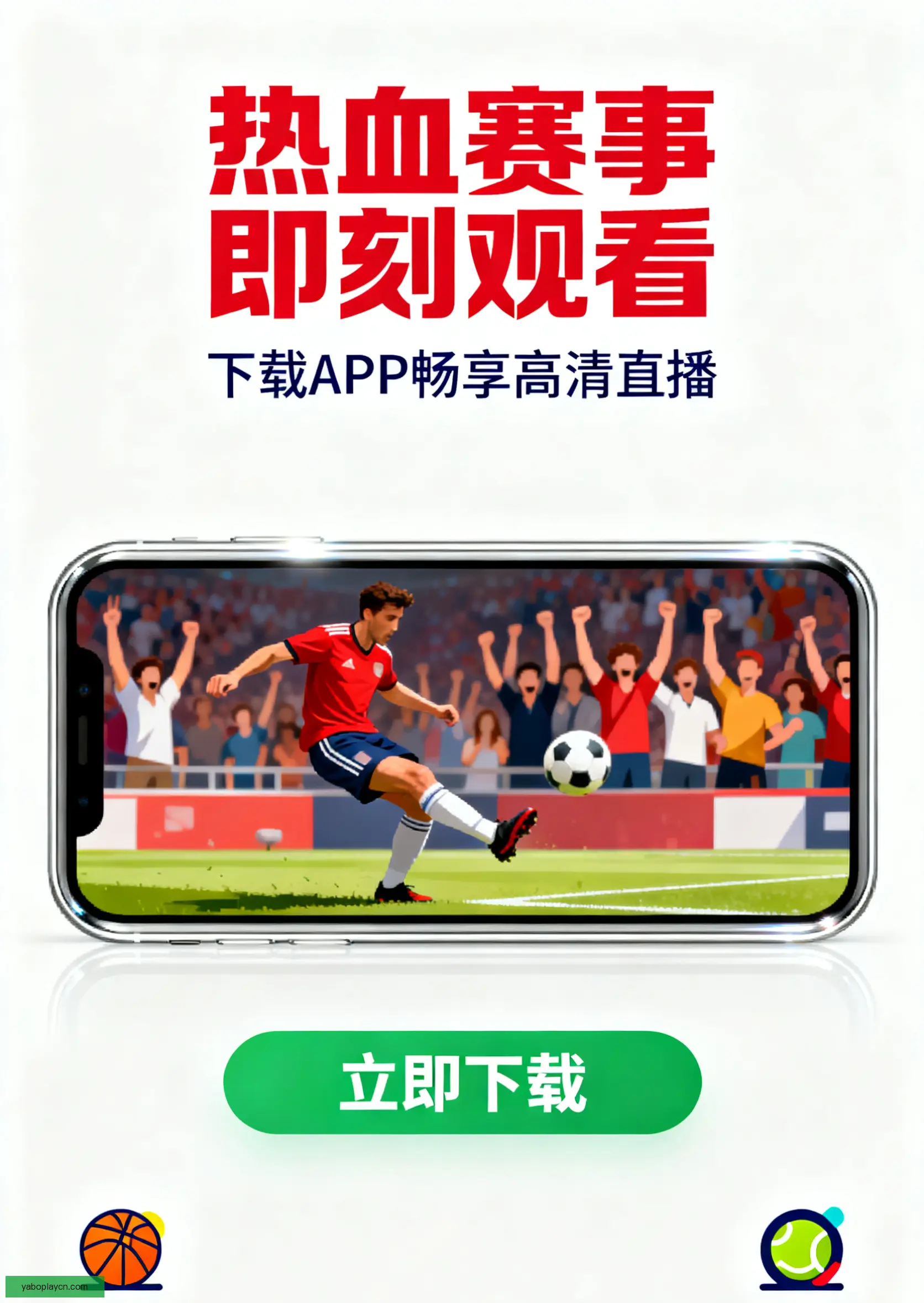 手机客户端下载服务中心